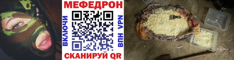 Все наркотики Артёмовский ГЕРОИН КОКАИН кракен ТОР МАРИХУАНА ГАШ МЕФ