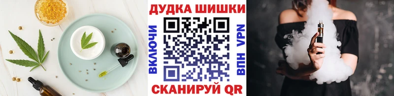 закладки  Артёмовский  Cannafood марихуана 