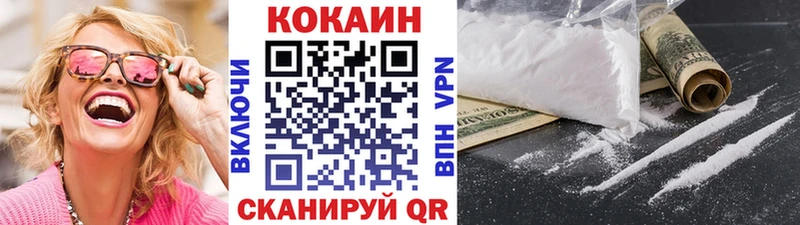 МЕГА как зайти  Артёмовский  COCAIN FishScale 