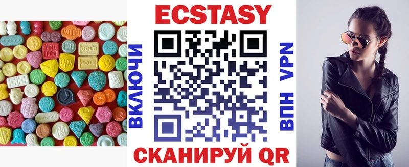 Ecstasy mix Артёмовский