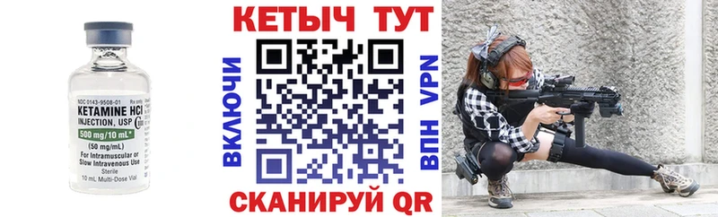 наркотики  Артёмовский  КЕТАМИН VHQ 