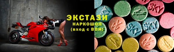 сатива Арсеньев