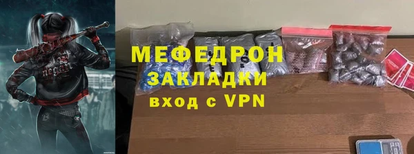 тгк Армянск