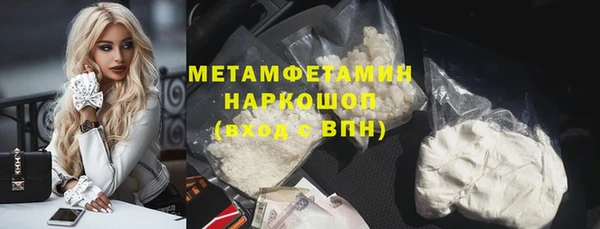 тгк Армянск