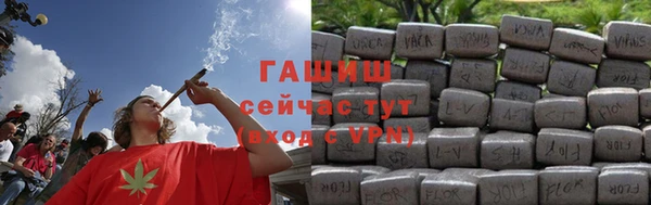 тгк Армянск