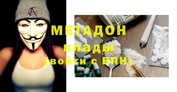 сатива Арсеньев