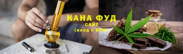 тгк Армянск