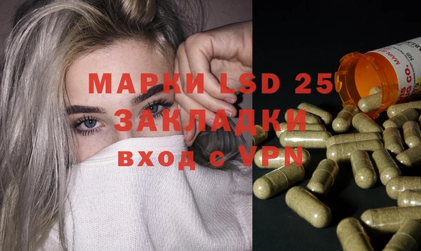 прущая мука Аркадак