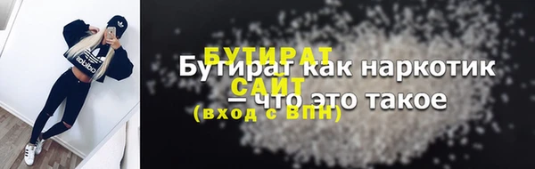 тгк Армянск