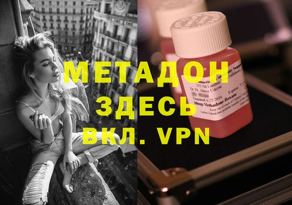 прущая мука Аркадак