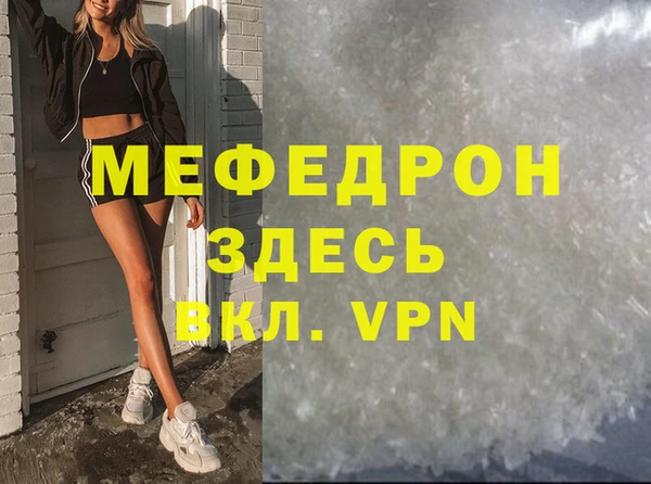 кокаин премиум Покровск
