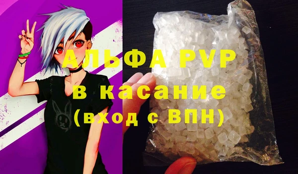 тгк Армянск