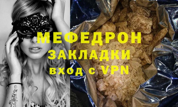 сатива Арсеньев