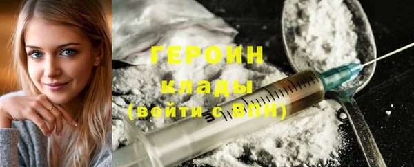сатива Арсеньев