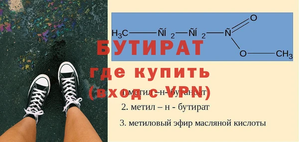 сатива Арсеньев