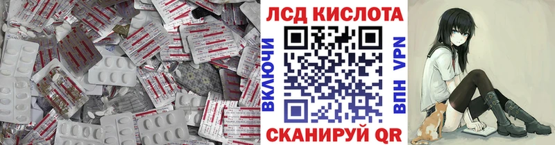 shop состав  Артёмовский  ЛСД экстази ecstasy  что такое  