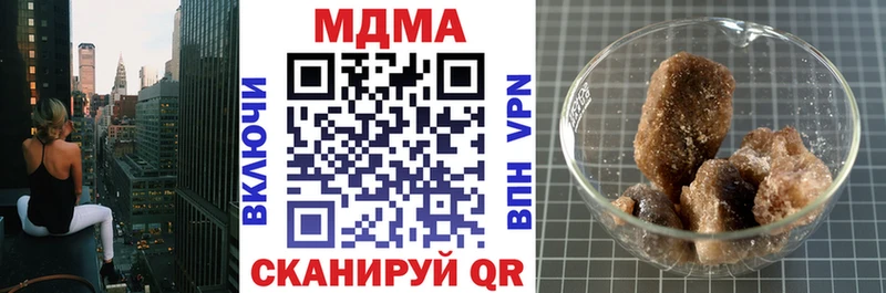 дарк нет телеграм  Артёмовский  МДМА crystal 