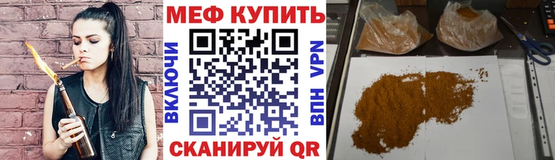 купить  цена  Артёмовский  МЯУ-МЯУ кристаллы 