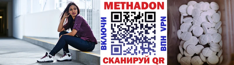 купить   Артёмовский  mega ТОР  Метадон VHQ 