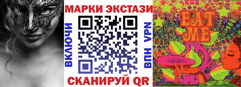 Наркотические марки 1500мкг  Артёмовский 